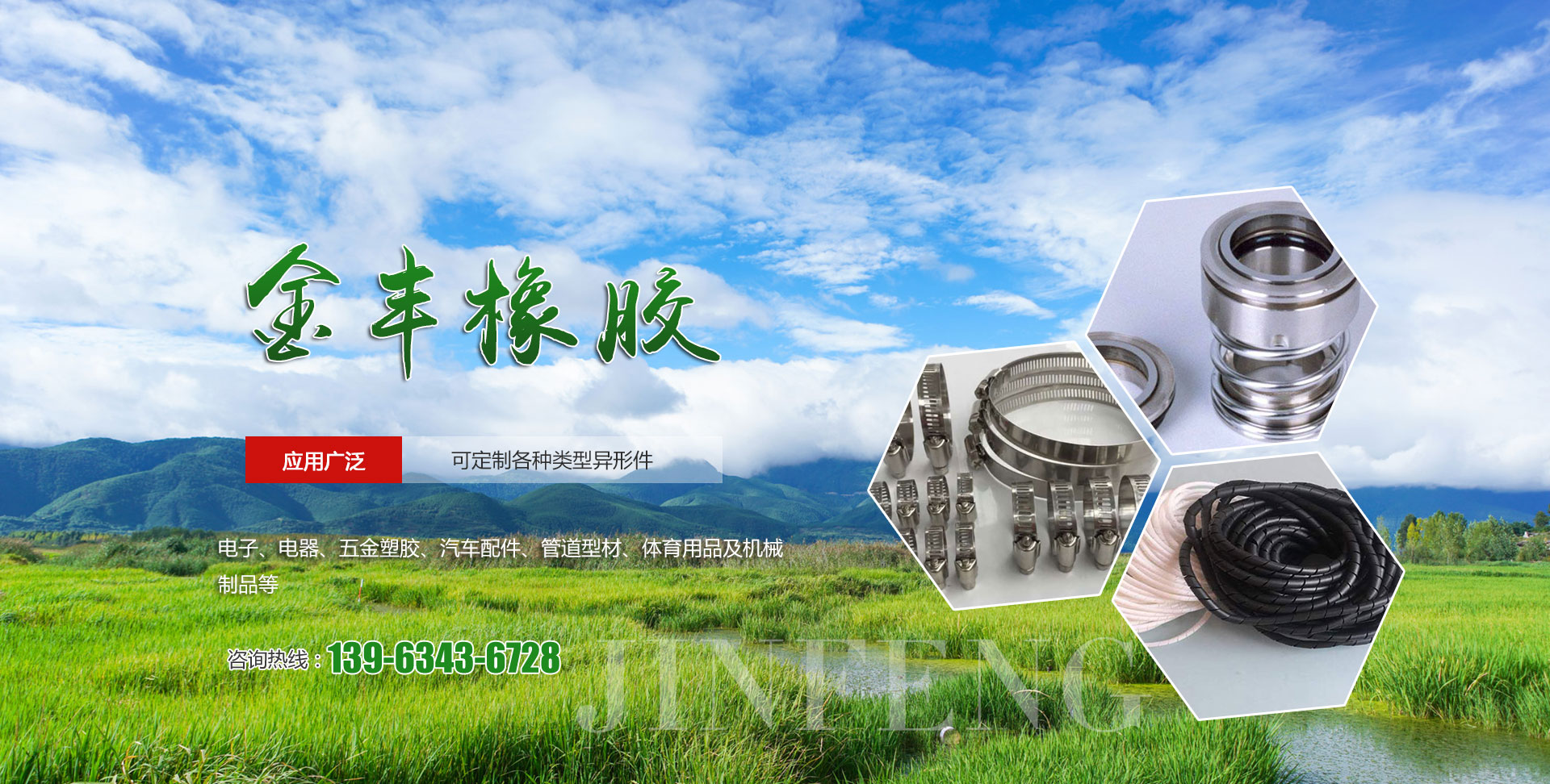 消防安裝